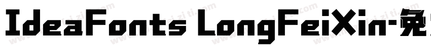 IdeaFonts LongFeiXin字体转换
